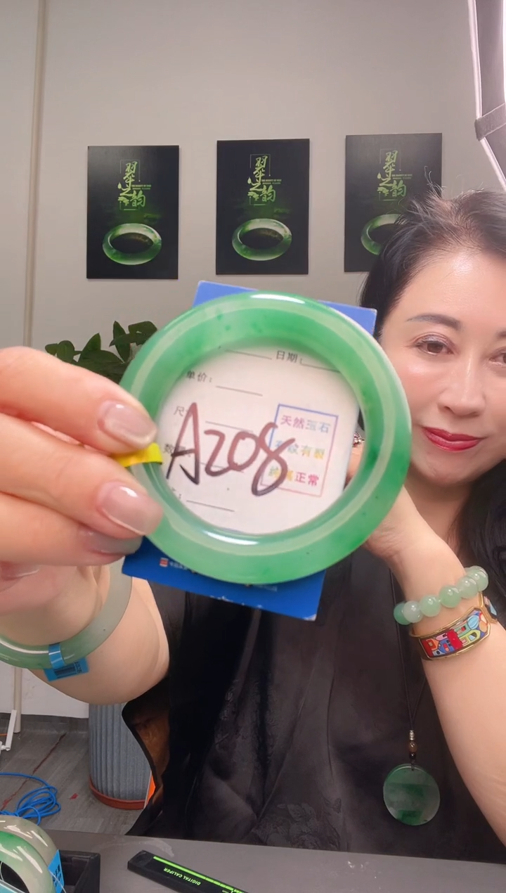 石英质玉手镯未镶嵌1