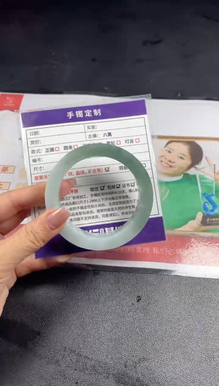 【闪购商品】定制翡翠手镯未镶嵌定制手镯ADL/DZS