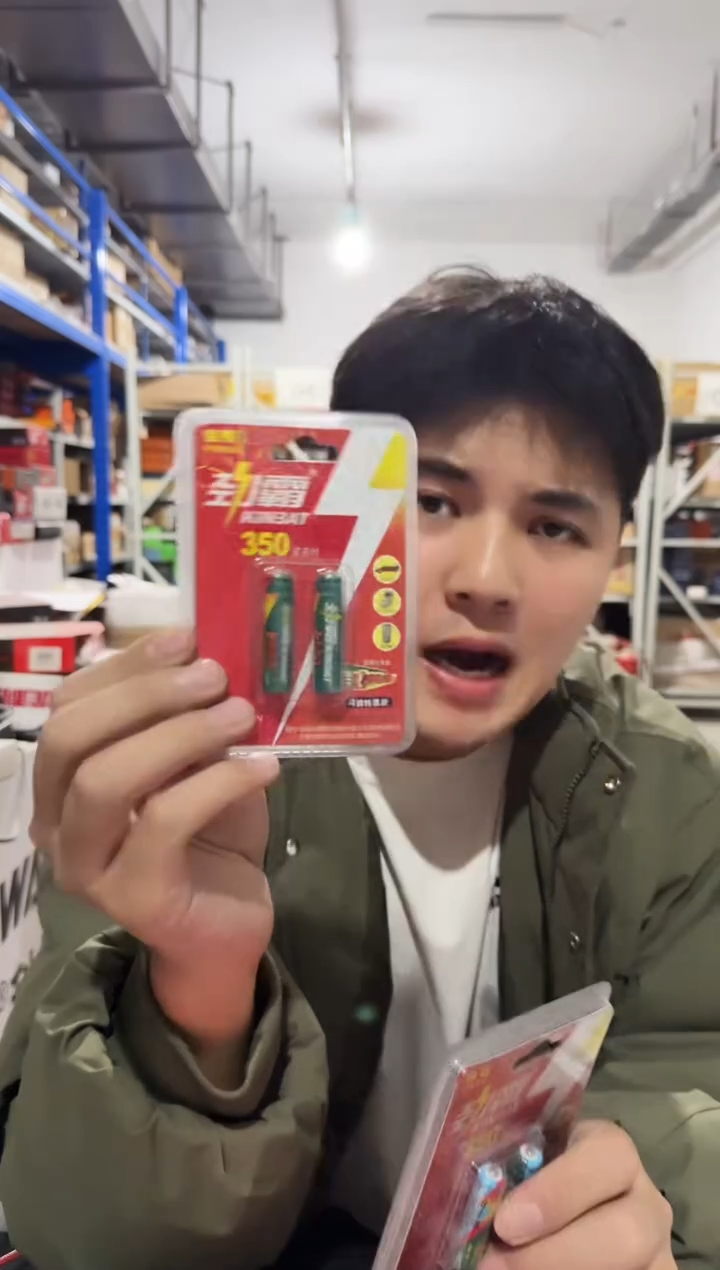 劲霸 充电电池 福利