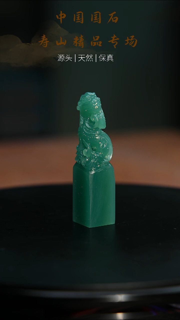 【闪购商品】寿山石印石寿山石39