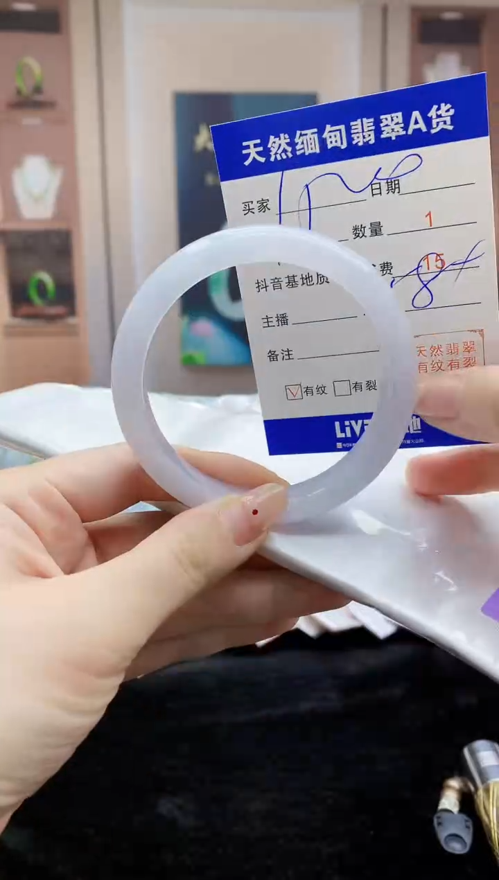 【闪购商品】翡翠手镯未镶嵌     H96-331