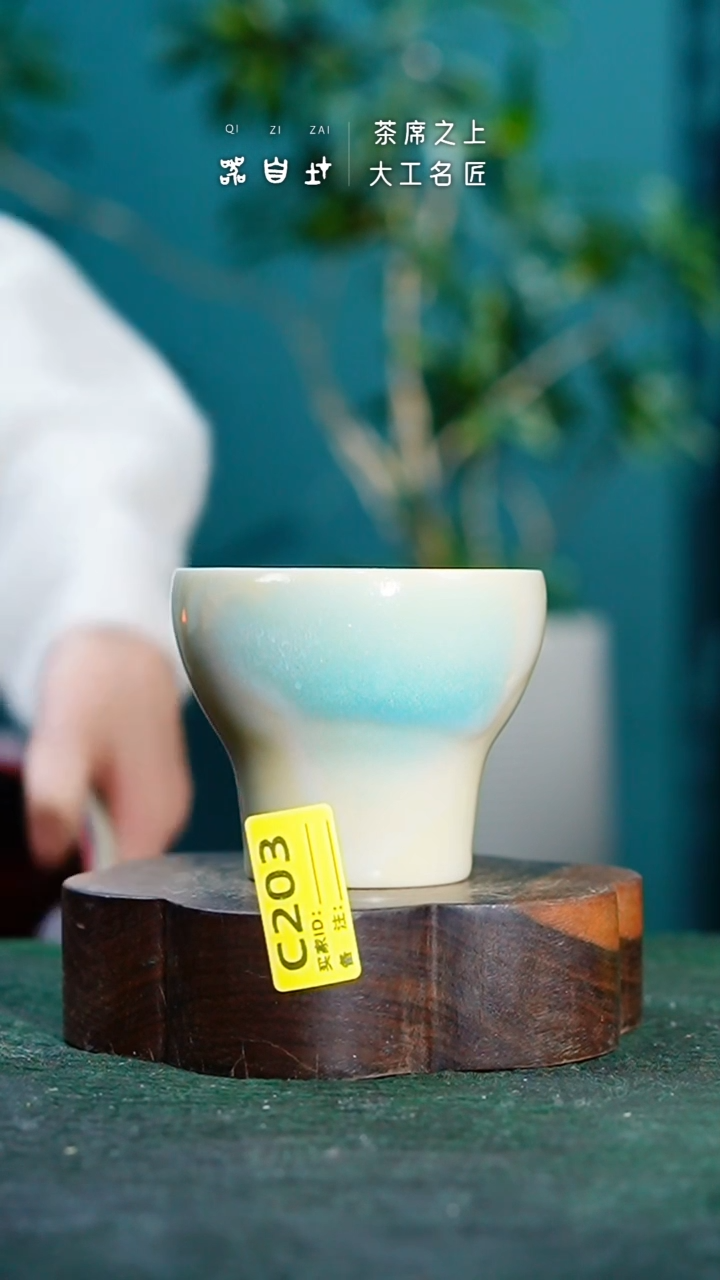 【闪购商品】瓷片神垕钧瓷 精品瓷器 园C203