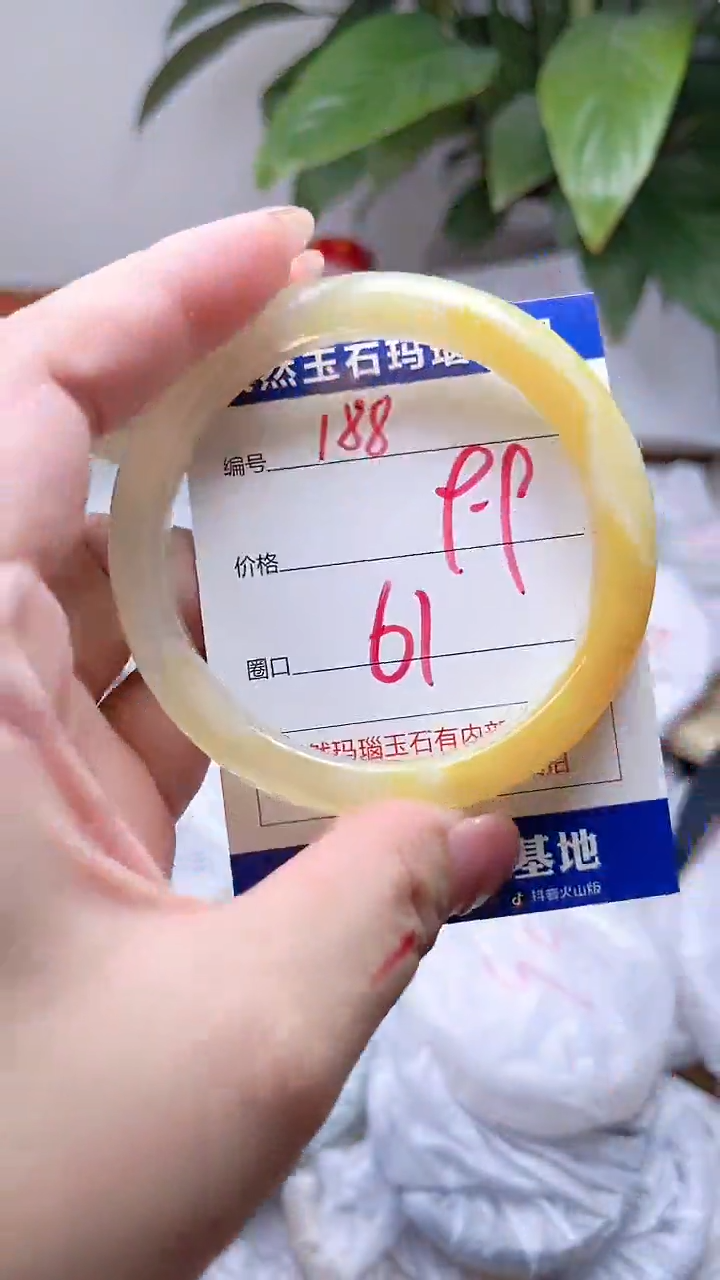 玛瑙/玉髓手镯未镶嵌188