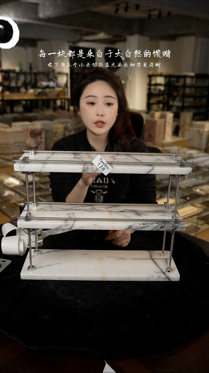 石材138大理石三层置物架