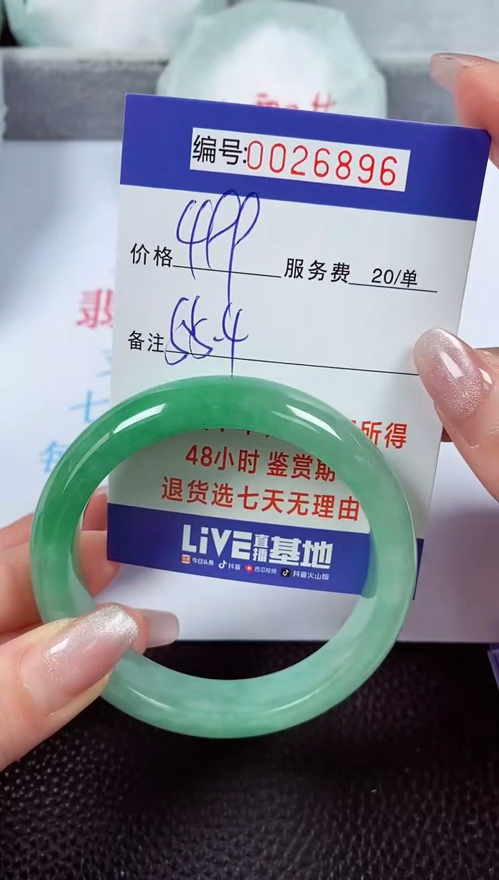 【闪购商品】拍下以实物为准00026896