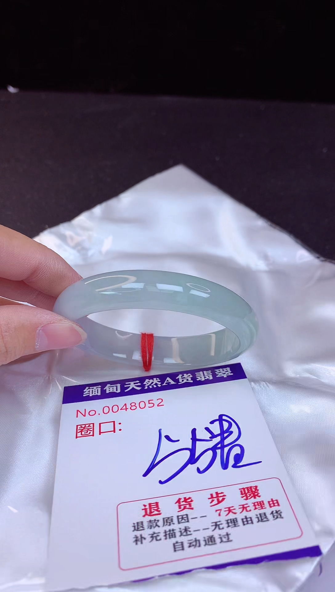 【闪购商品】翡翠手镯未镶嵌55贵妃