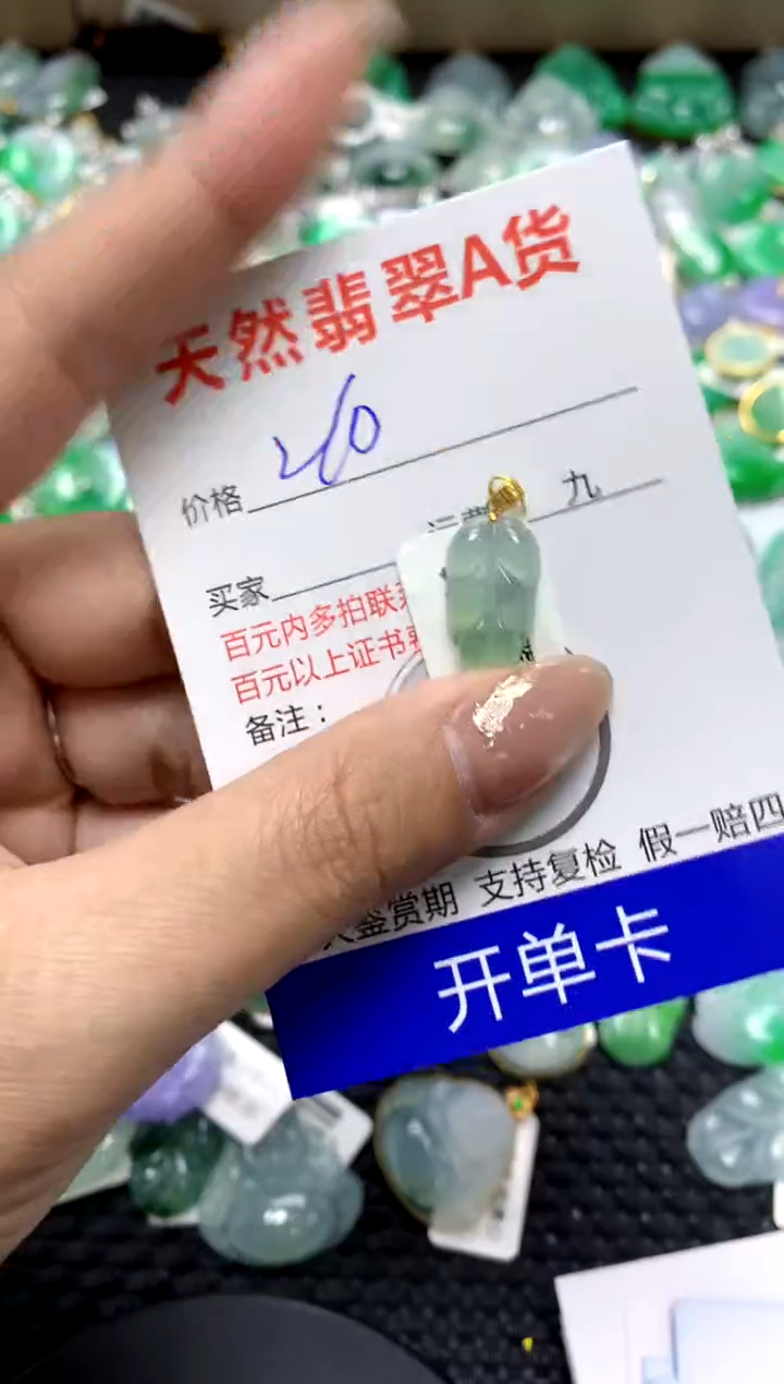 【闪购商品】翡翠颈饰18K金镶嵌1111111111111111