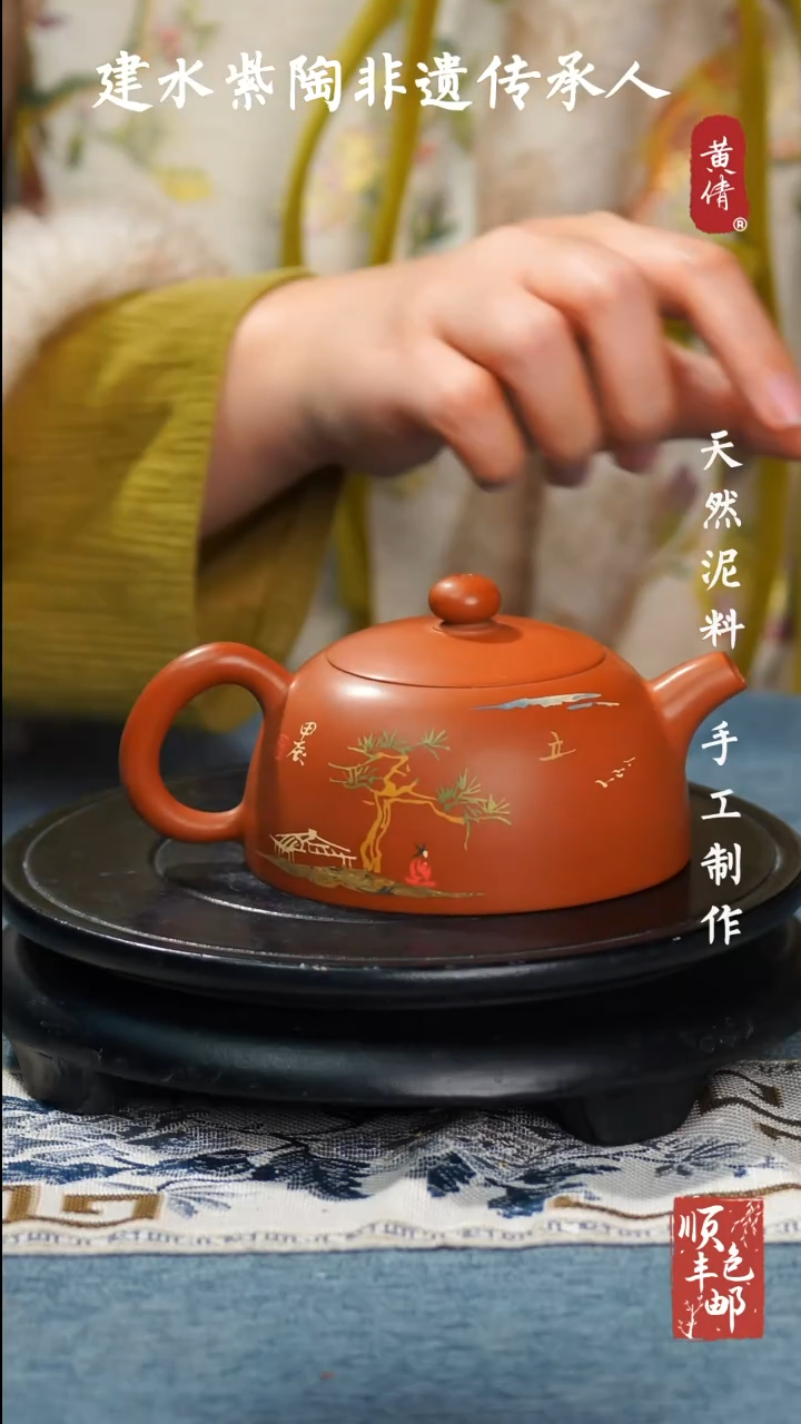 【闪购商品】壶云南建水紫陶作品241