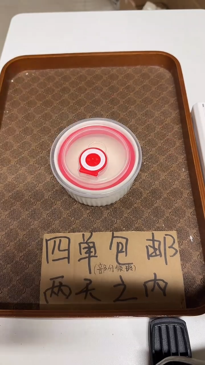 陶瓷手柄款微瑕四单包邮2731