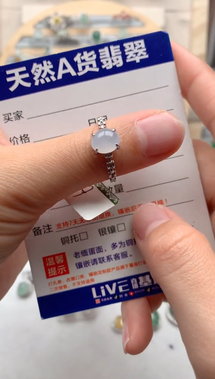 【闪购商品】翡翠戒指银S925镶嵌3号