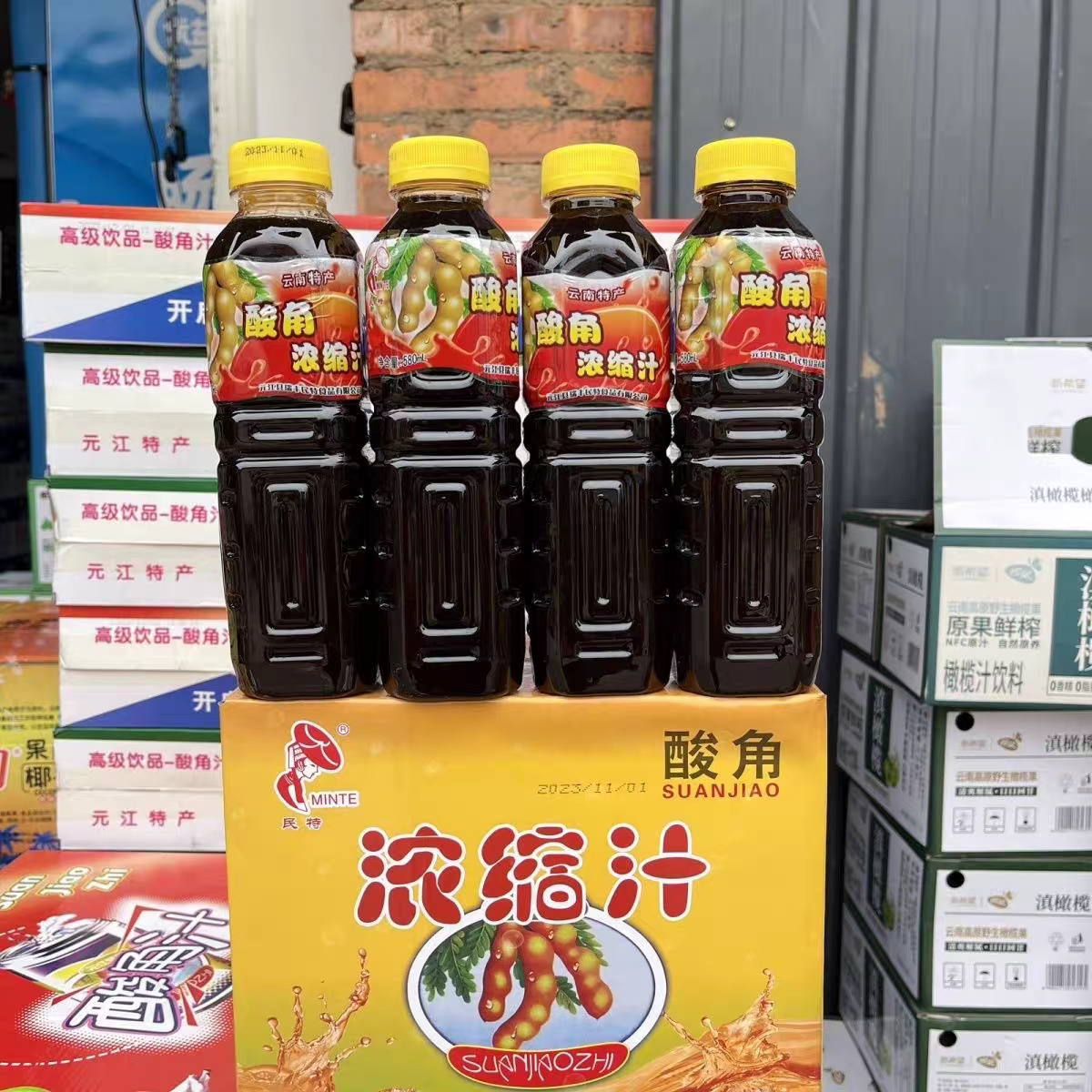 酸角云南土特产580ml商用冲饮冷饮凉菜调料元江酸角奶浆菌