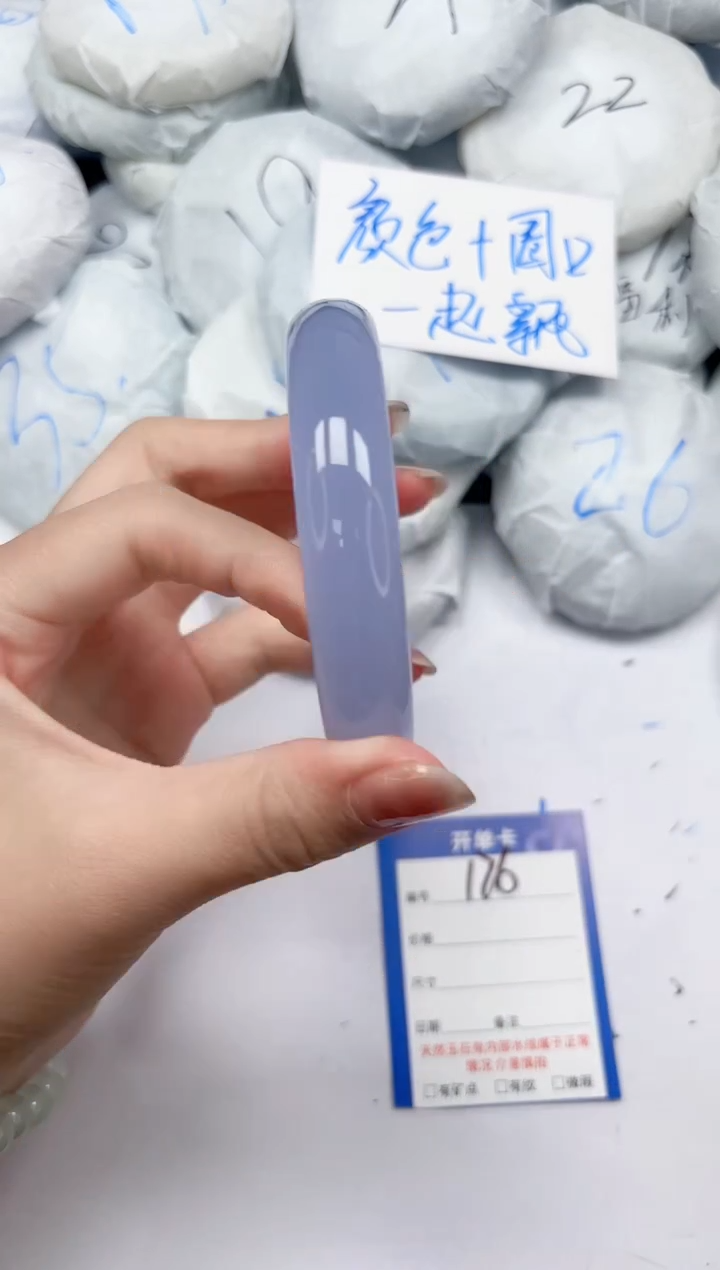 未镶嵌手镯石英质玉176/6263