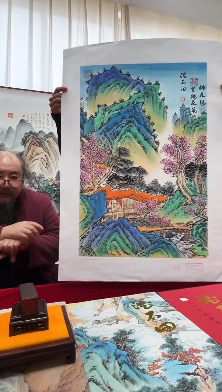 国画沈石田老师2.7平尺山水作品（封面）