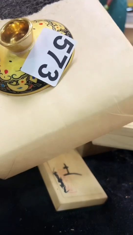 【闪购商品】573            