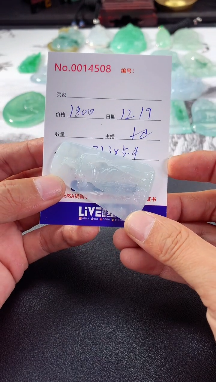 颈饰未镶嵌翡翠关公