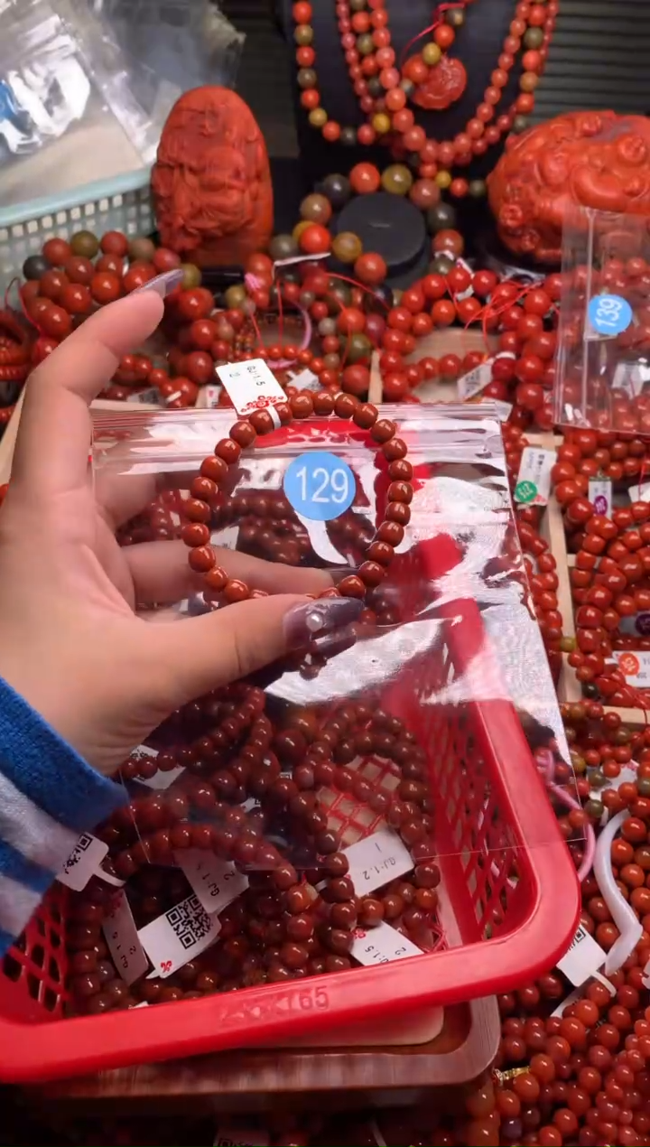 【闪购商品】南红玛瑙珠宝奇石未镶嵌129-7+