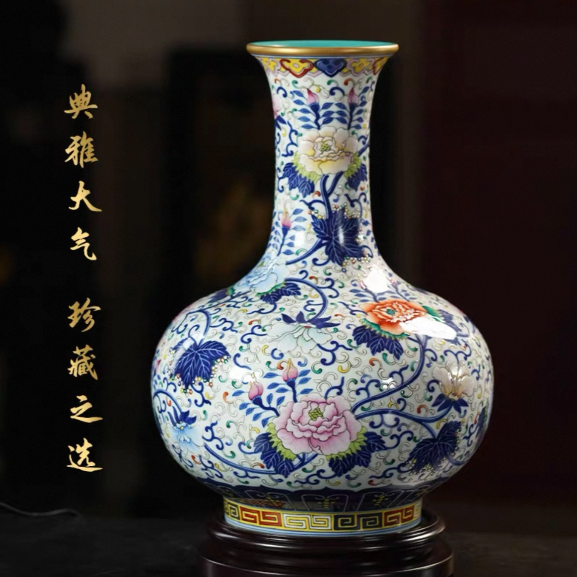 宁封窑青花斗粉彩赏瓶陶瓷