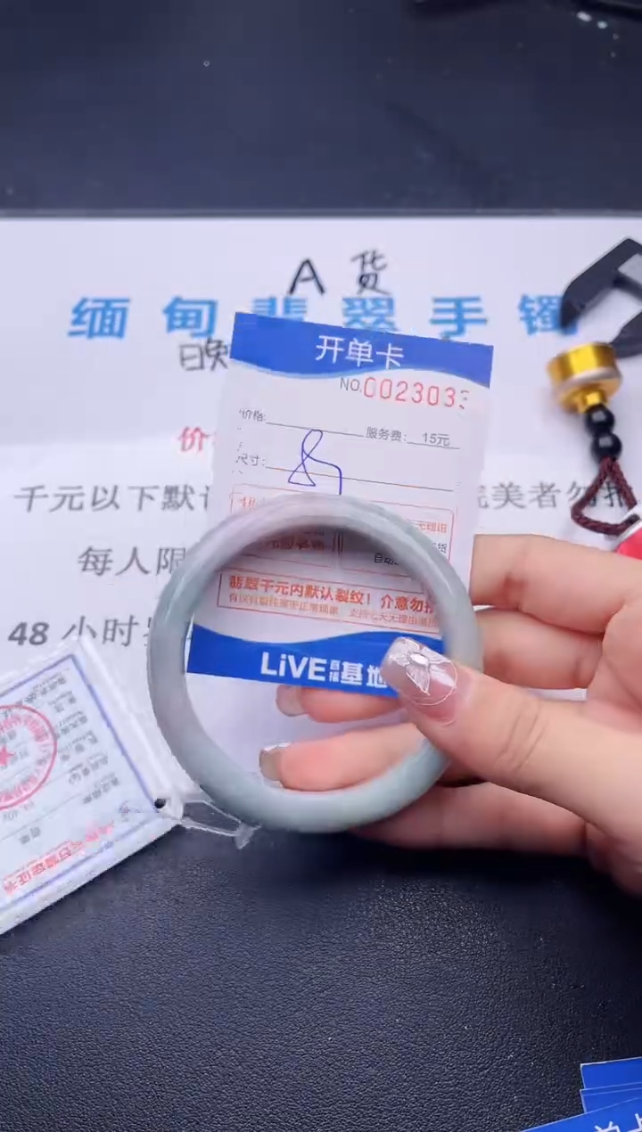 翡翠手镯未镶嵌33拍哪个图片就是发哪个