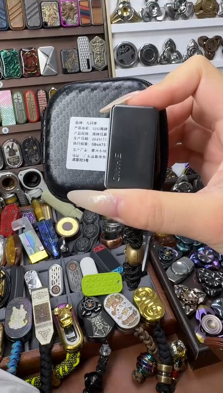 咩咩公主EDC 锆叮