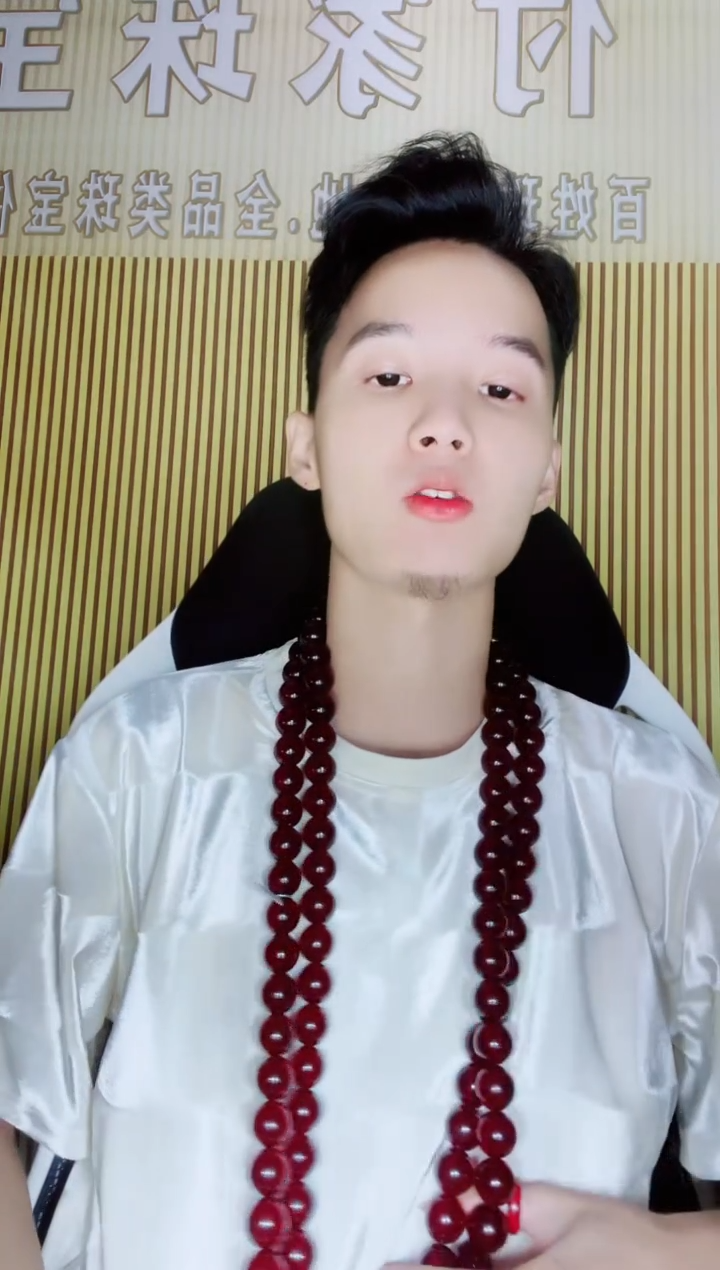 未镶嵌颈饰血珀黑金血离子项链108卡20