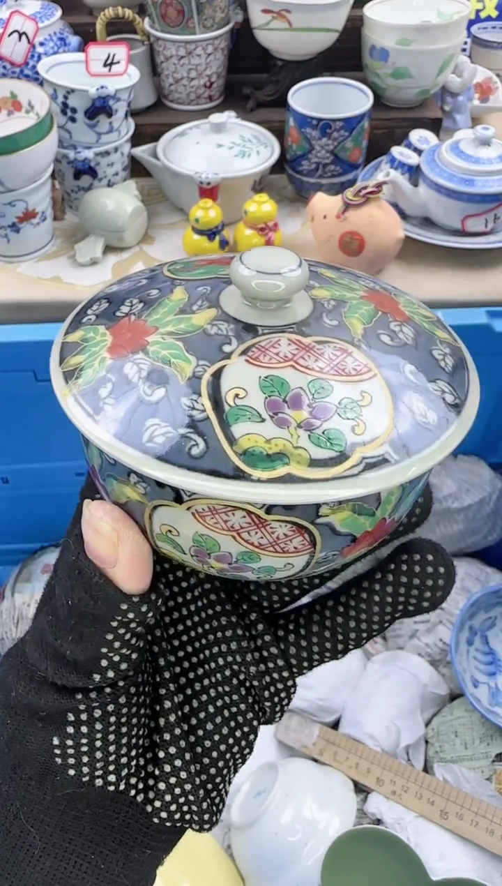 【闪购商品】瓷片中古瓷器满18包邮一单一付