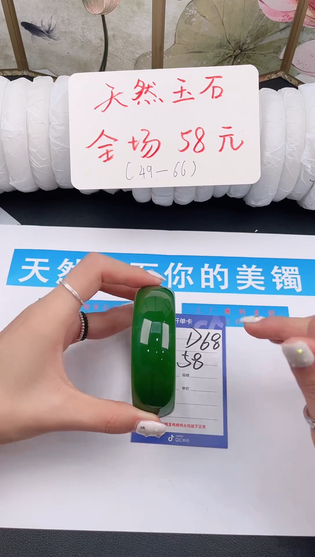 未镶嵌手镯石英质玉D68微色差