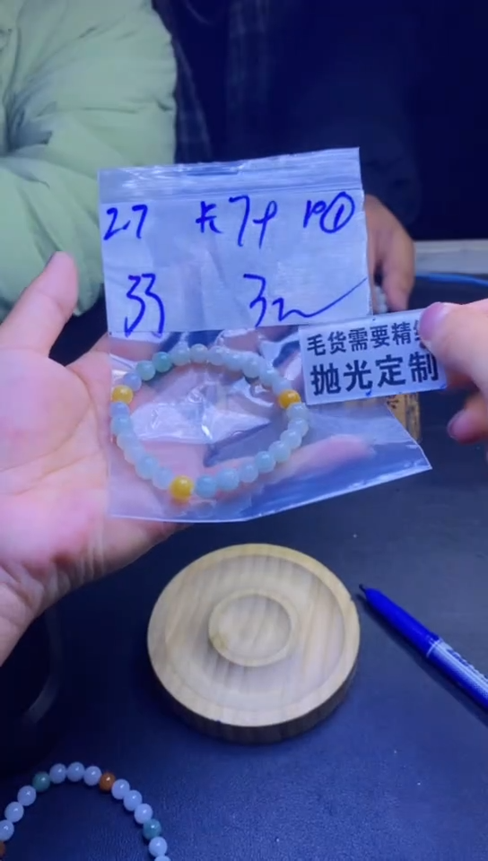 【闪购商品】定制翡翠未镶嵌天然缅甸翡翠A货，拍一发一