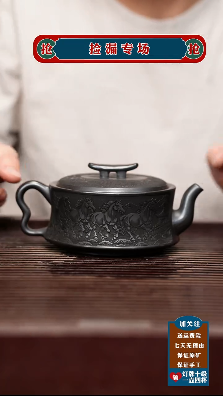 茶杯紫砂宜兴原矿紫砂茶壶