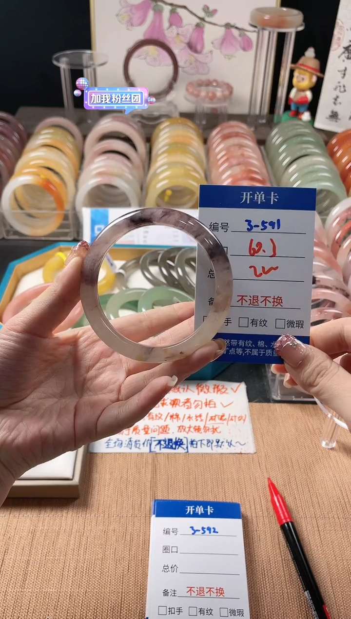 未镶嵌手镯石英质玉3-591