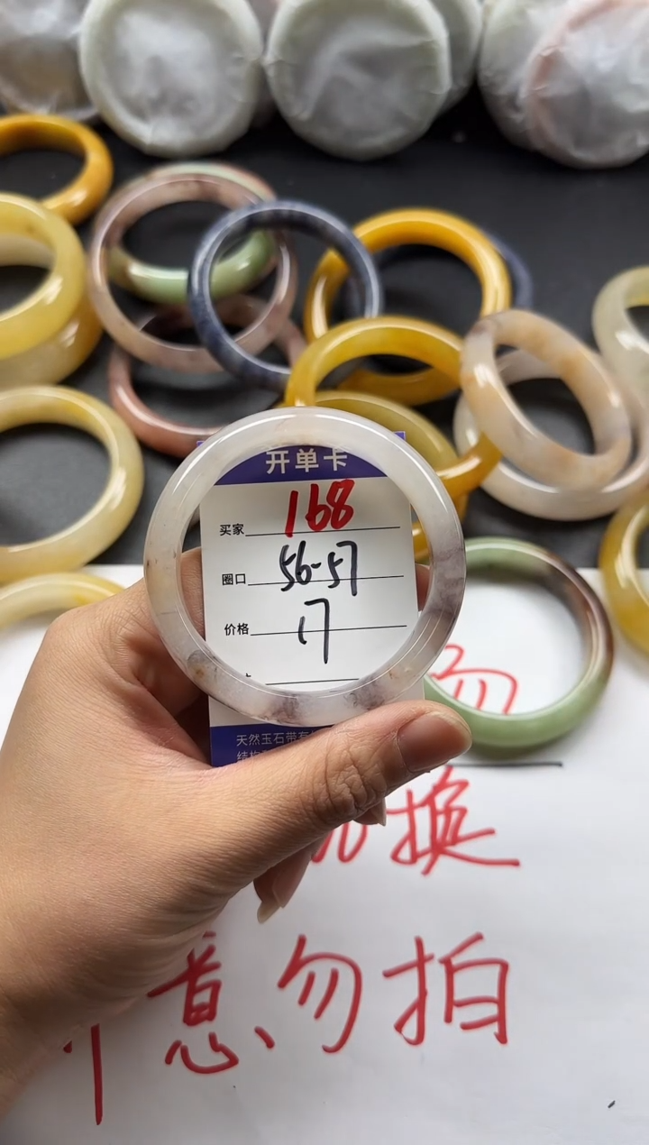 未镶嵌手镯石英质玉168