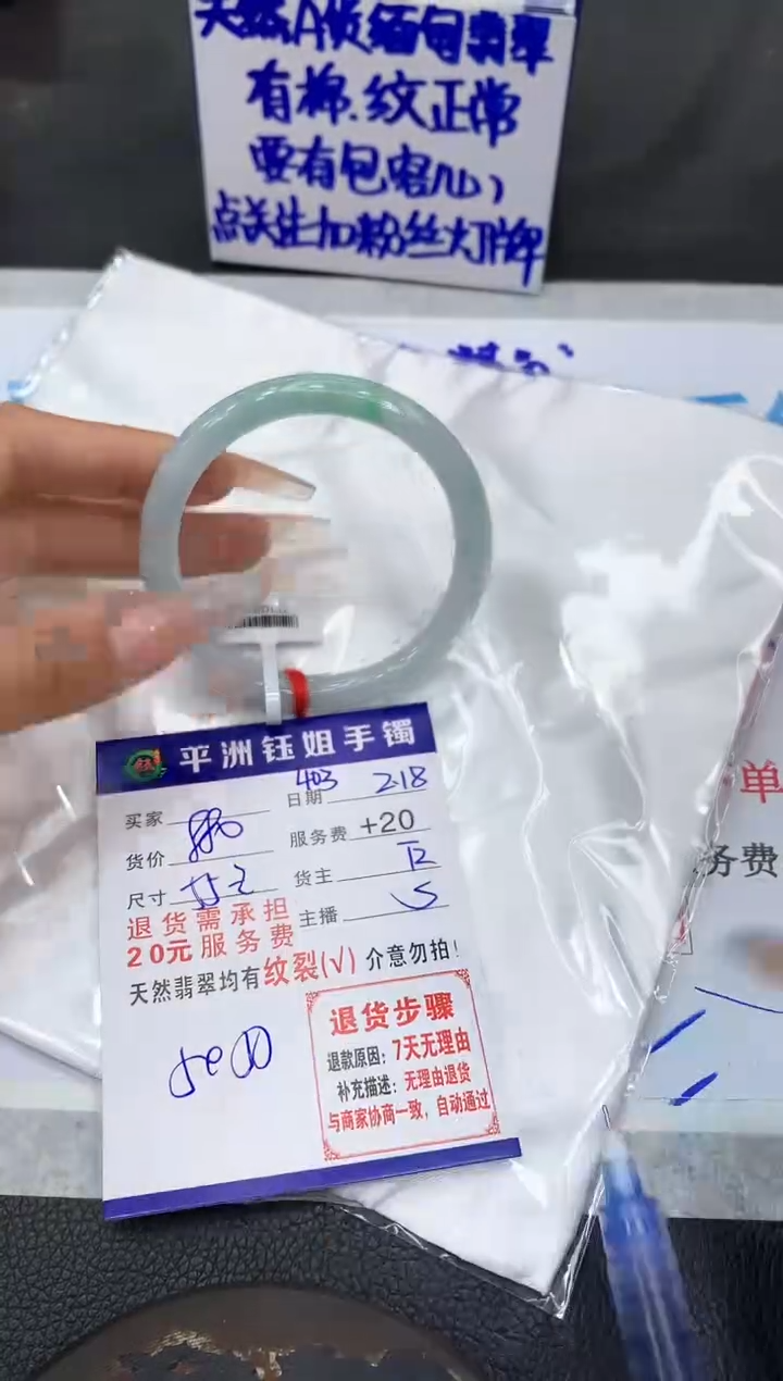 【闪购商品】翡翠手镯未镶嵌1111111111
