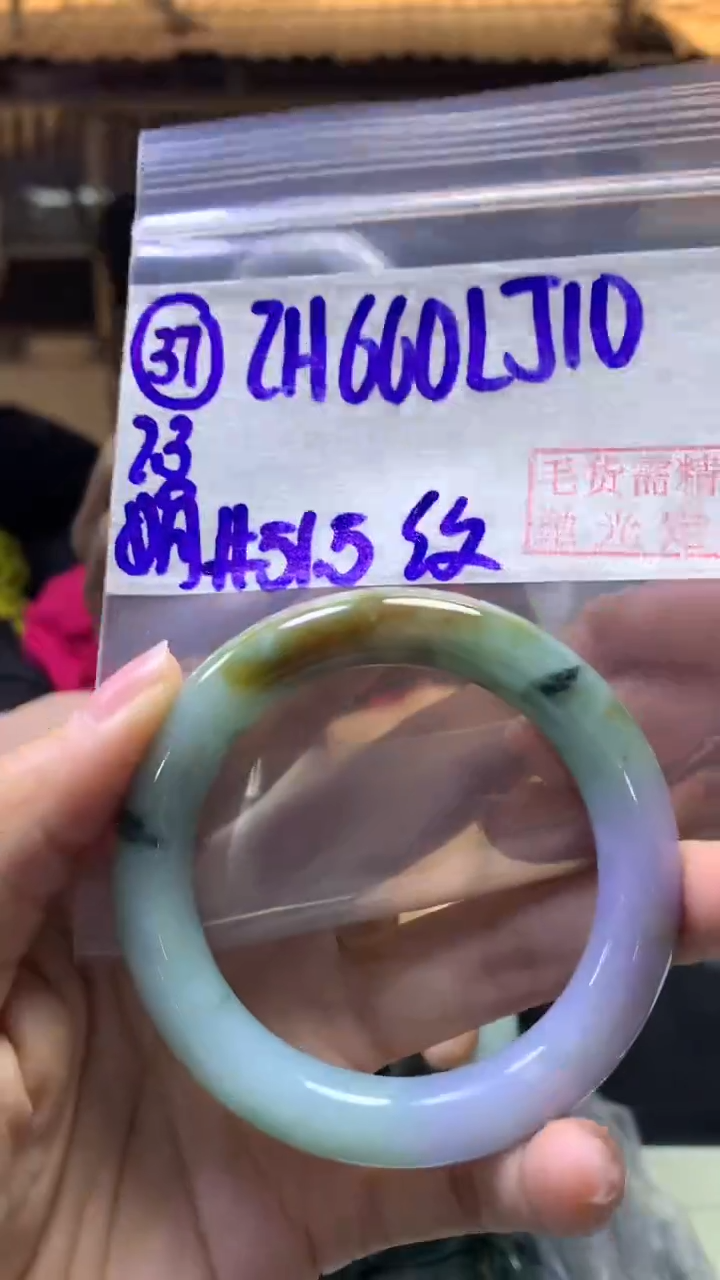 【闪购商品】定制翡翠未镶嵌37手镯51.5纹+660元+拍一发一