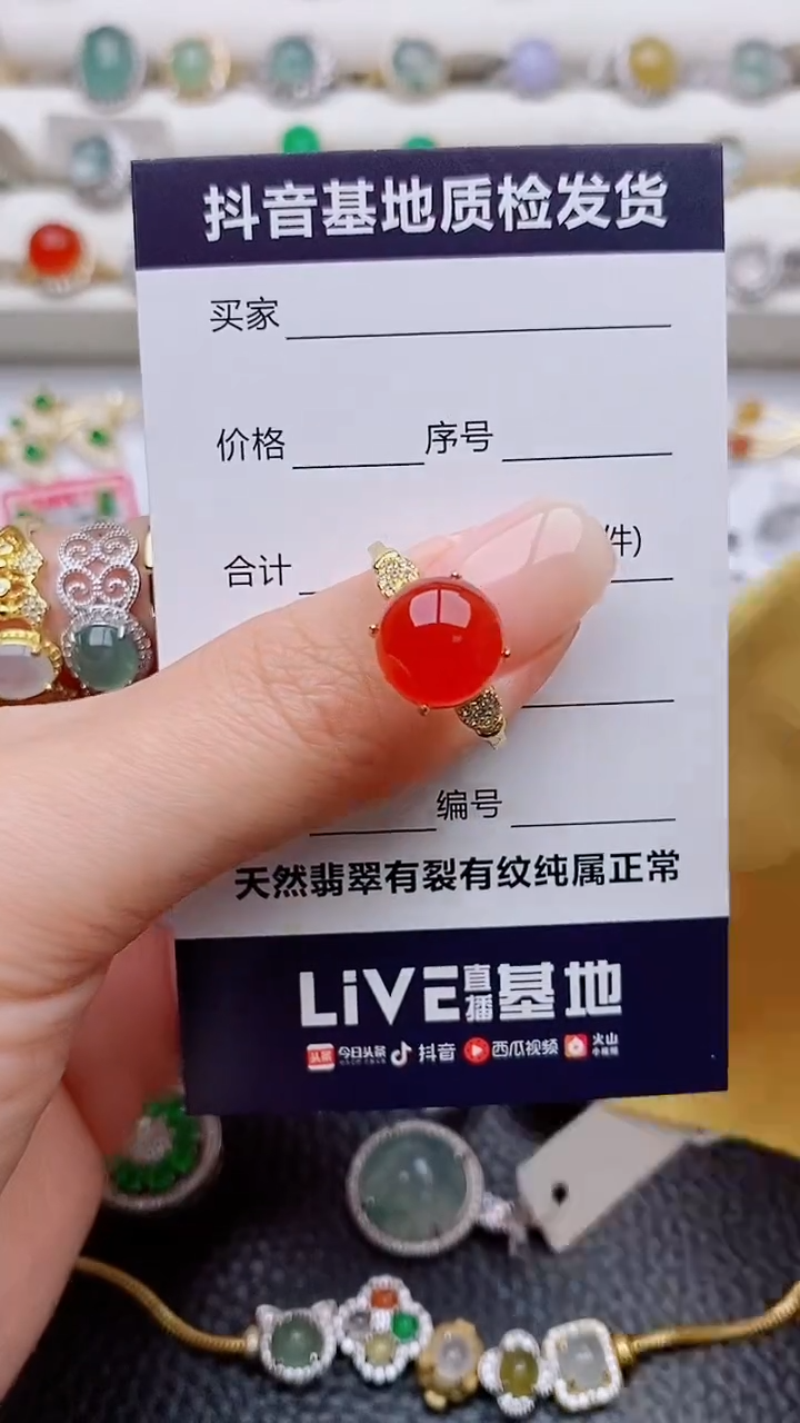 银S925镶嵌戒指玛瑙/玉髓幸****?............