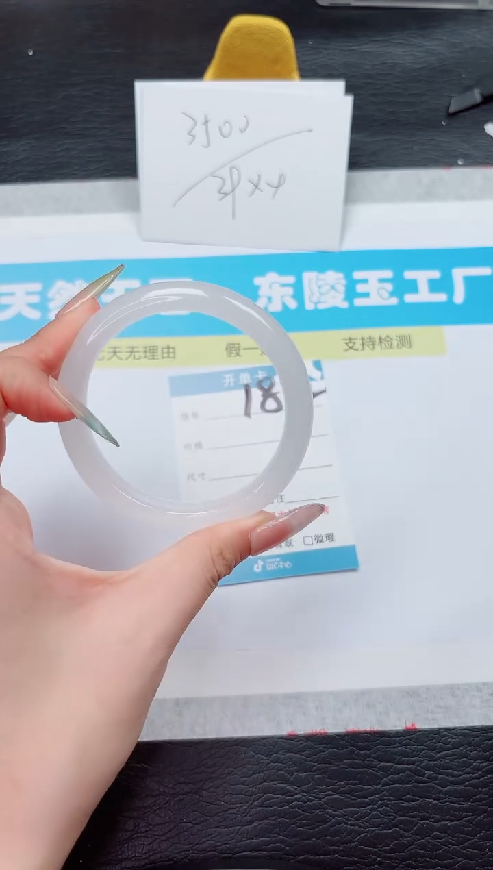 石英质玉手镯未镶嵌182-60
