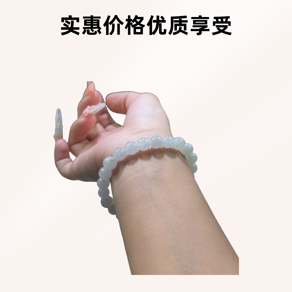 定制翡翠未镶嵌25颗 卡7.7