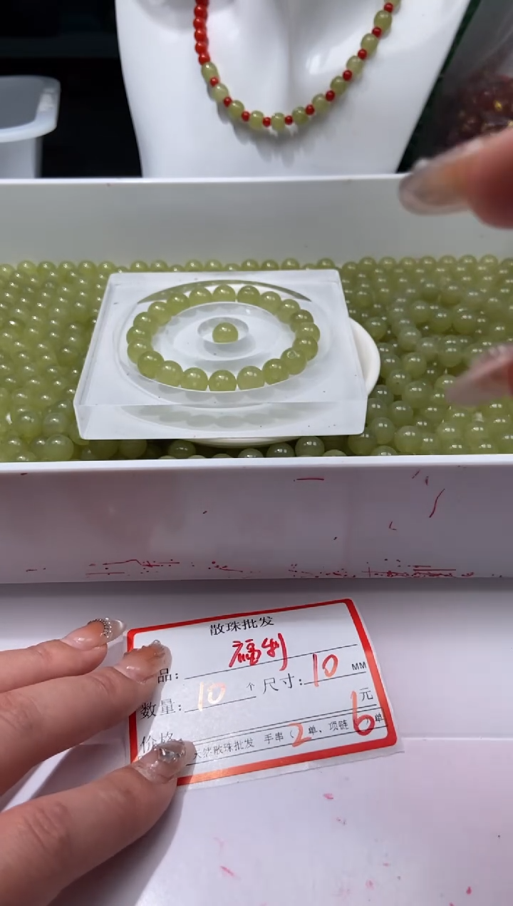 颈饰未镶嵌石英质玉W786冰晴10MM*10颗