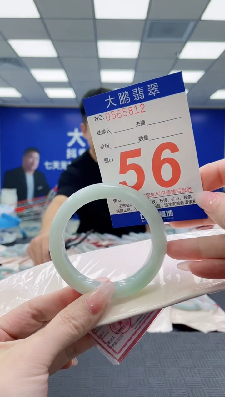 未镶嵌手镯翡翠AAAAAAAAAAAAAAAAAAAA