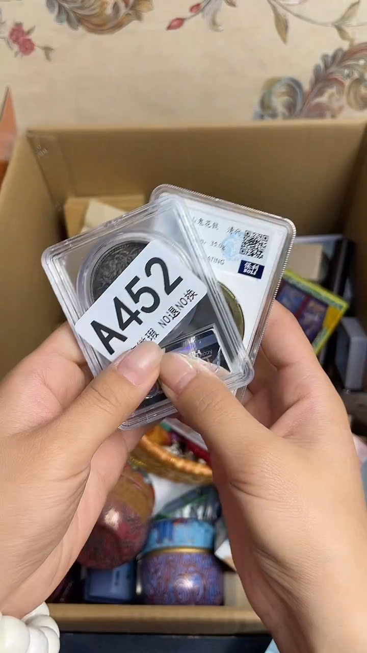 劲**舞瓷器瓷器瓷器瓷器A452
