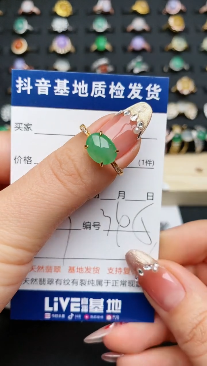 【闪购商品】翡翠戒指银S925镶嵌............