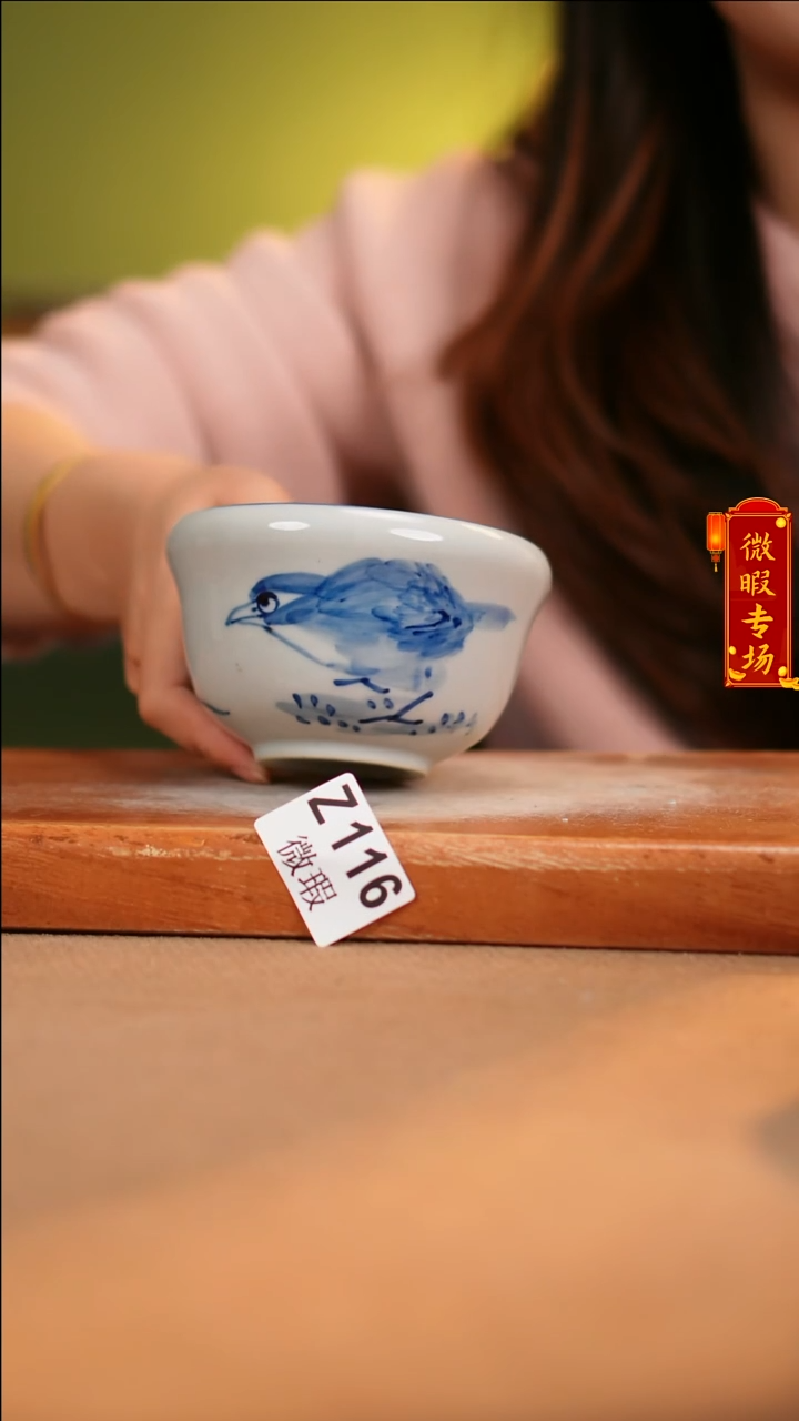 【闪购商品】其他WZ116陶然集器陶瓷