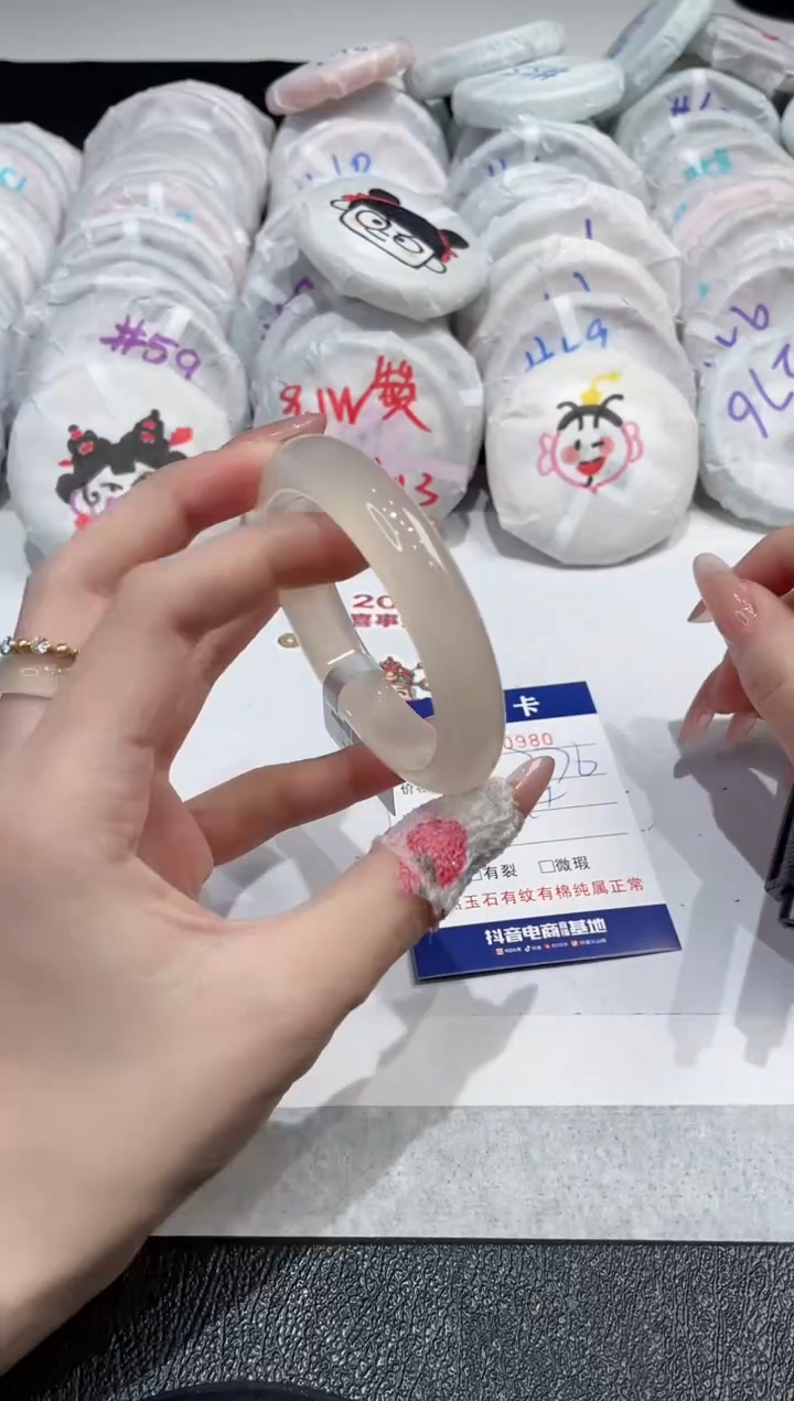 【闪购商品】玛瑙/玉髓手镯未镶嵌-980