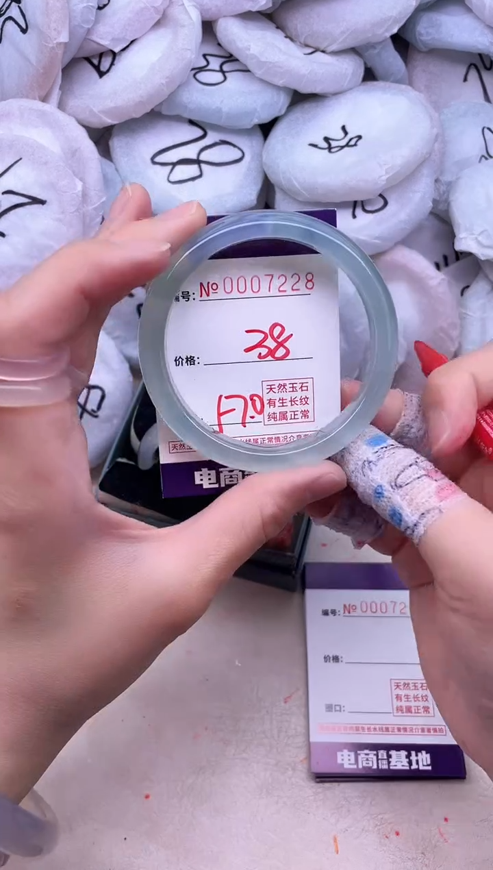 玛瑙/玉髓手镯未镶嵌7228
