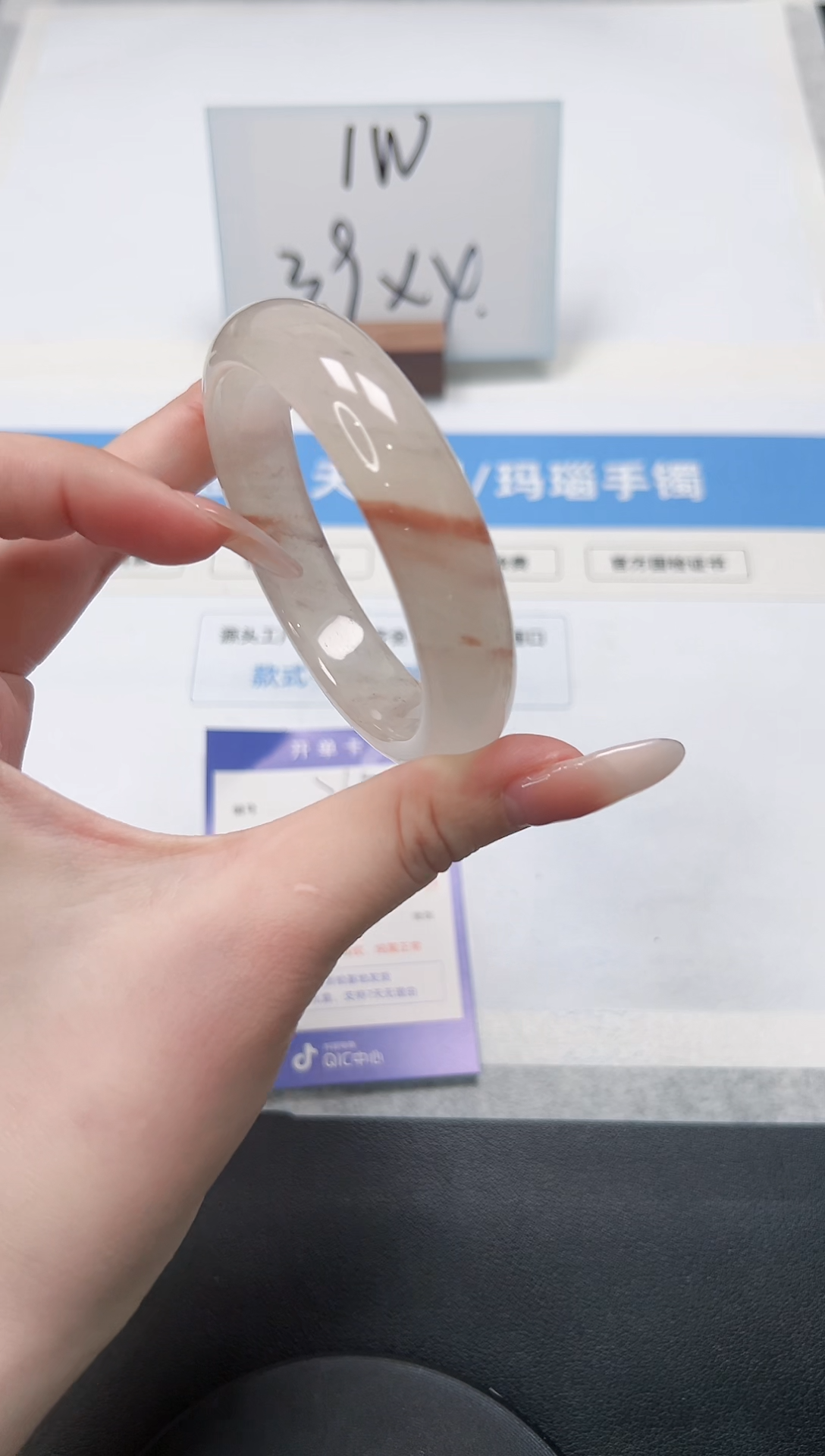 【闪购商品】石英质玉手镯未镶嵌265/桃花56