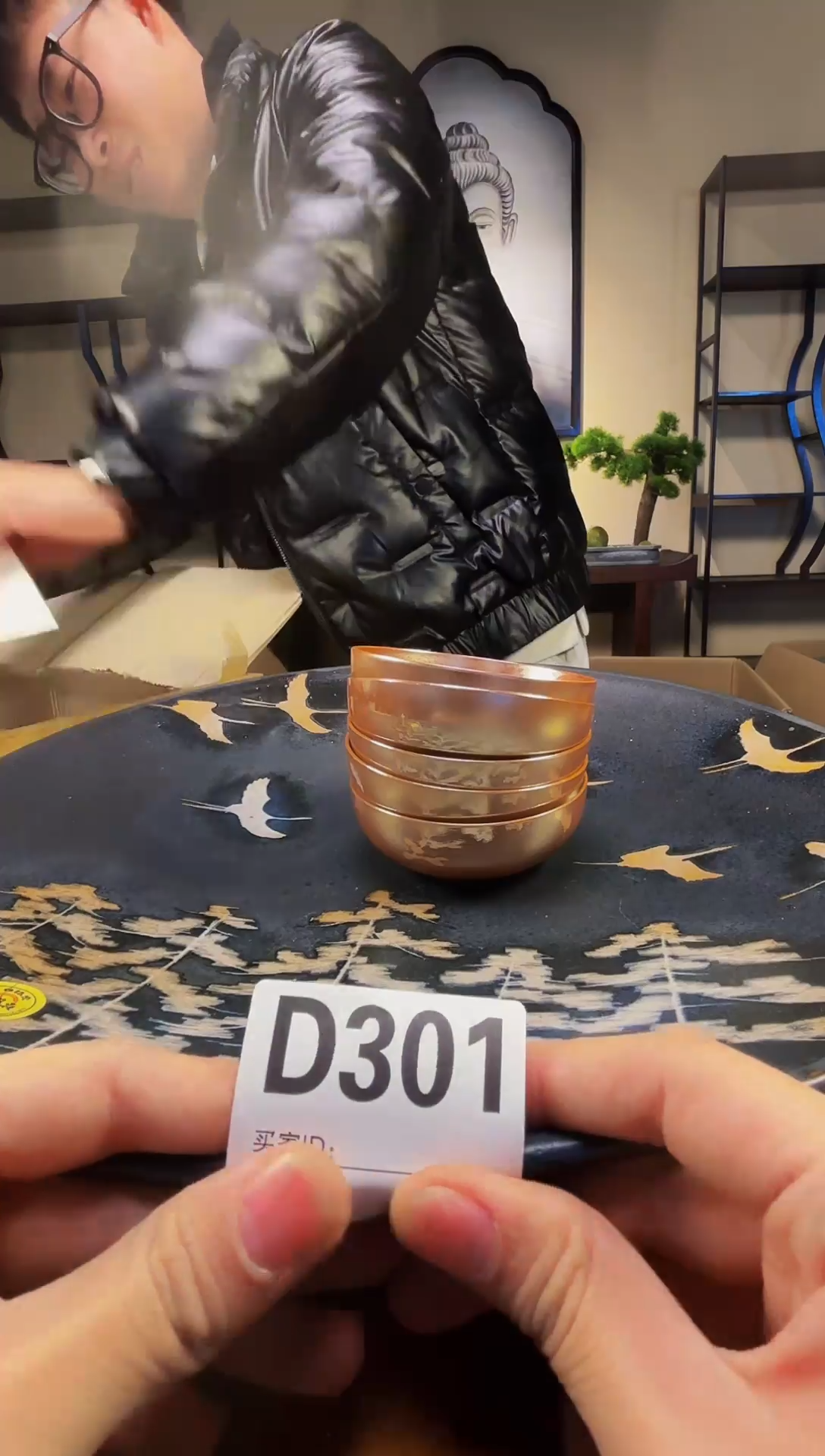 【闪购商品】D301中古产品默认微瑕