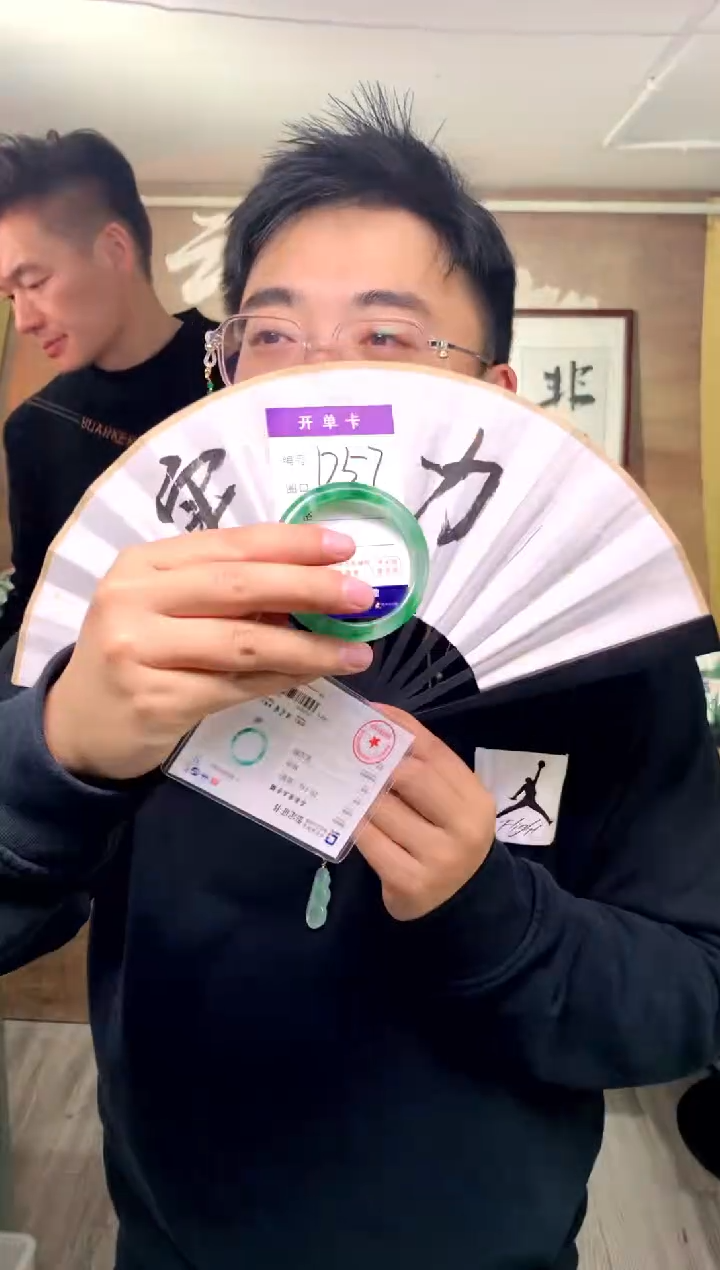 【闪购商品】石英质玉手镯未镶嵌花羽遇工厂 序号57