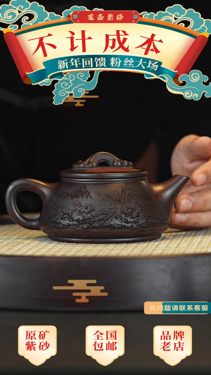 【闪购商品】紫砂茶壶宜兴茗壶正品高端紫砂壶