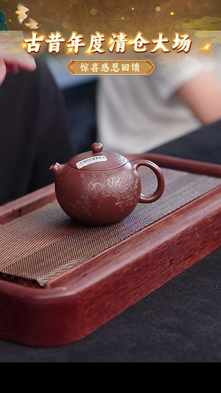 茶壶紫砂94 宜兴紫砂茶壶