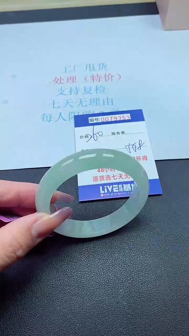 饰品以实物为准0079353