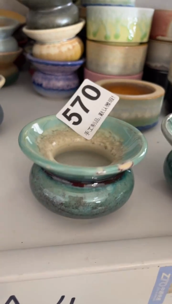 瓷片??570小芳直播编号