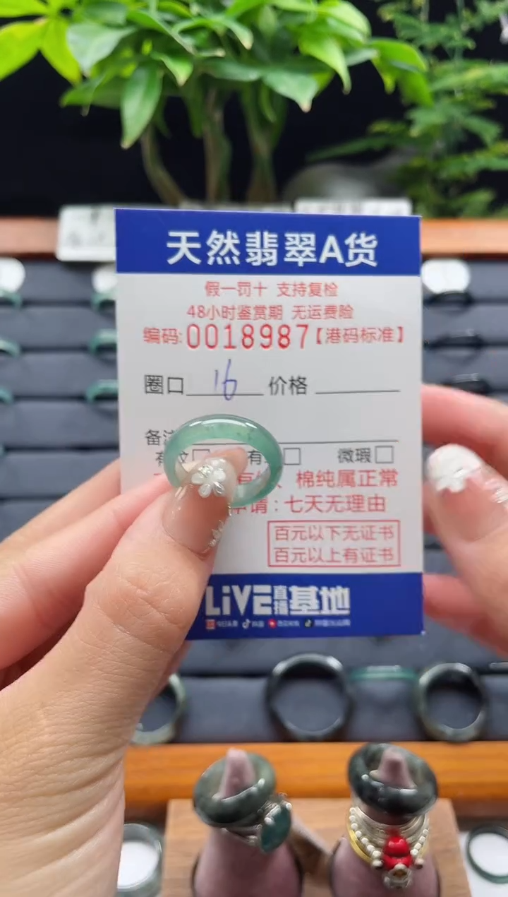 【闪购商品】翡翠未镶嵌戒指翡翠戒指8987